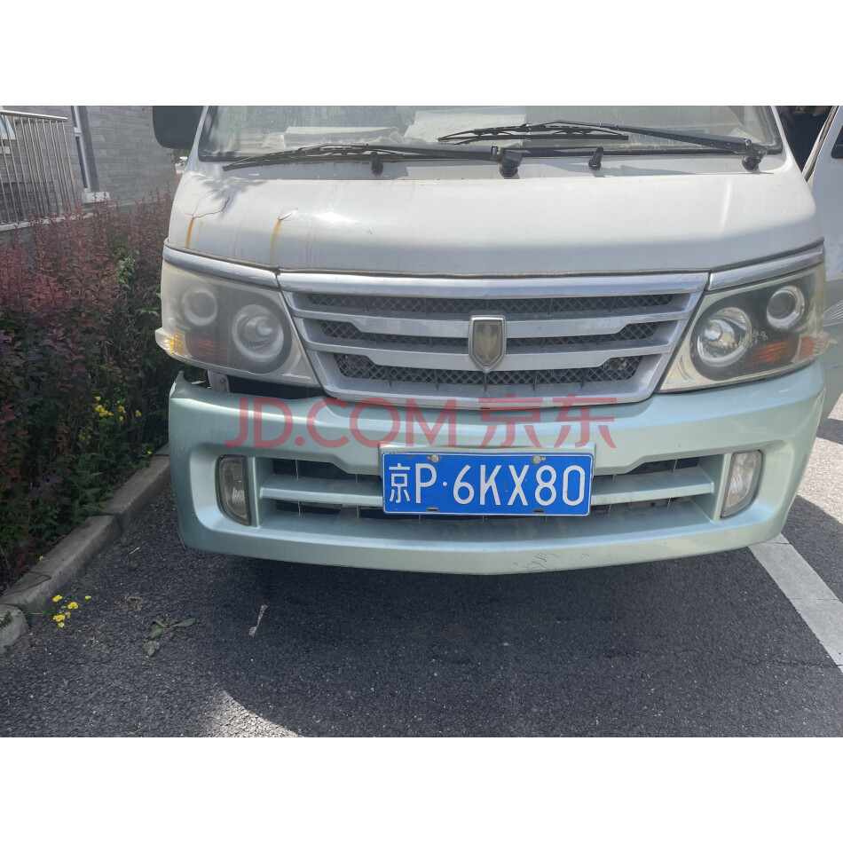 【第1次拍卖】金杯牌小汽车一辆（不带牌、不带指标）