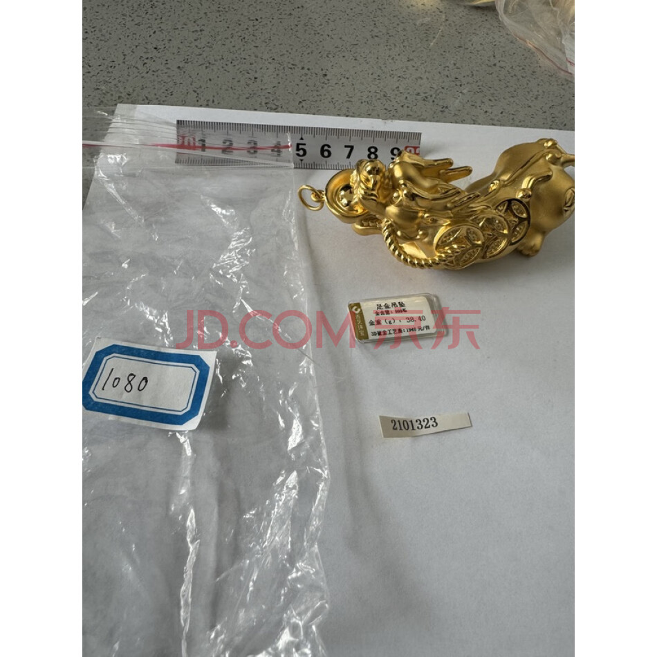 财产编号为1080，总质量为38.41克摆件（摆件），不支持邮寄。