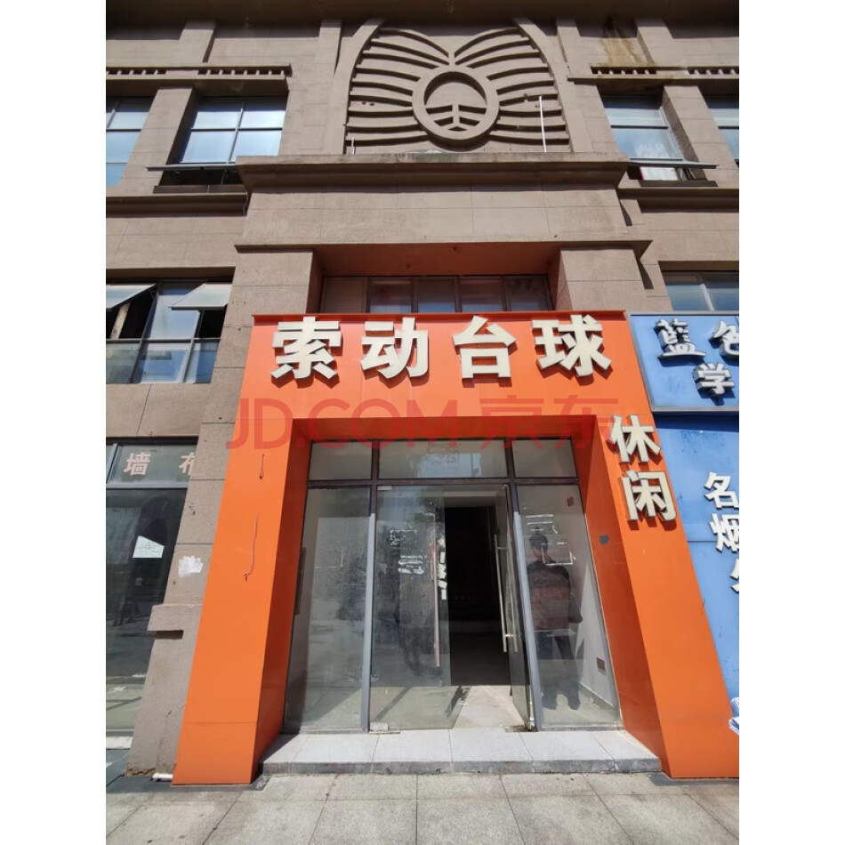 江西省南昌市南昌县昌南新城东新二路1182号（锦竹幸福里小区17栋商铺202号）