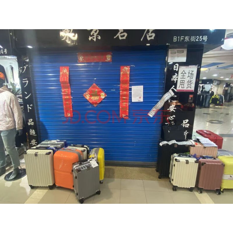 大连市中山区中山路28号B1FA031号房屋
