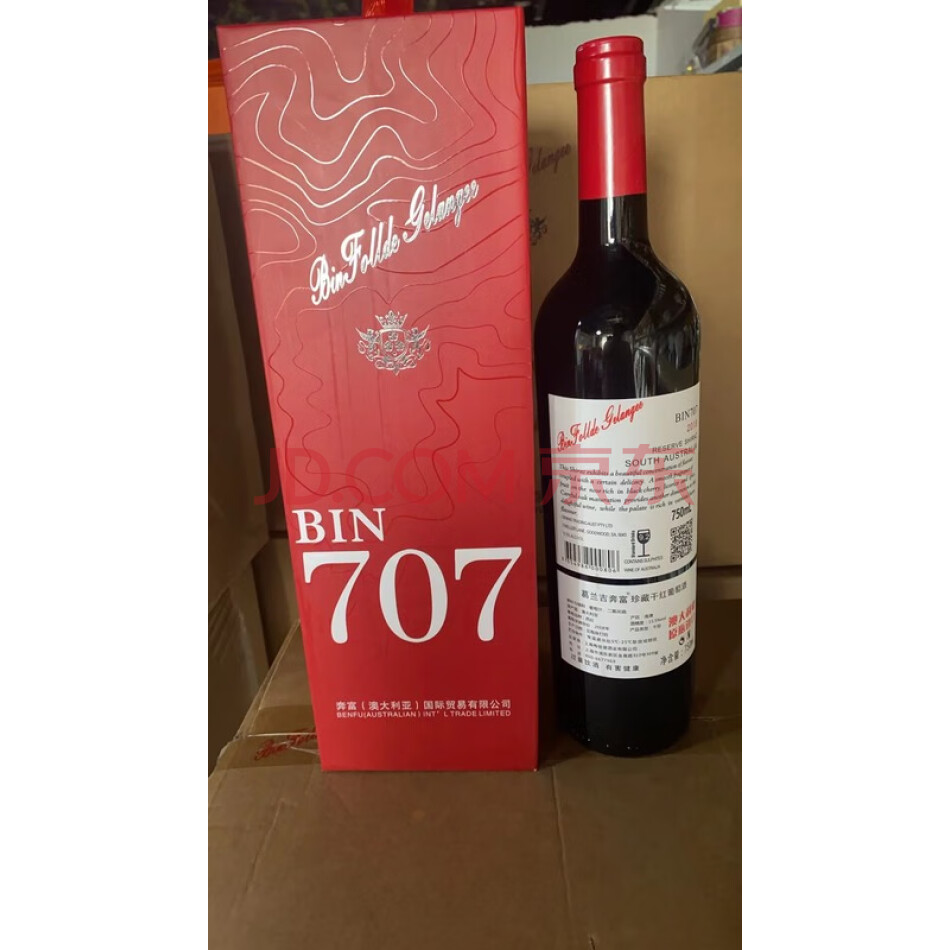 JDSXJ04 葛兰吉奔富珍藏干红葡萄酒BIN707一箱6瓶澳大利亚原瓶进口