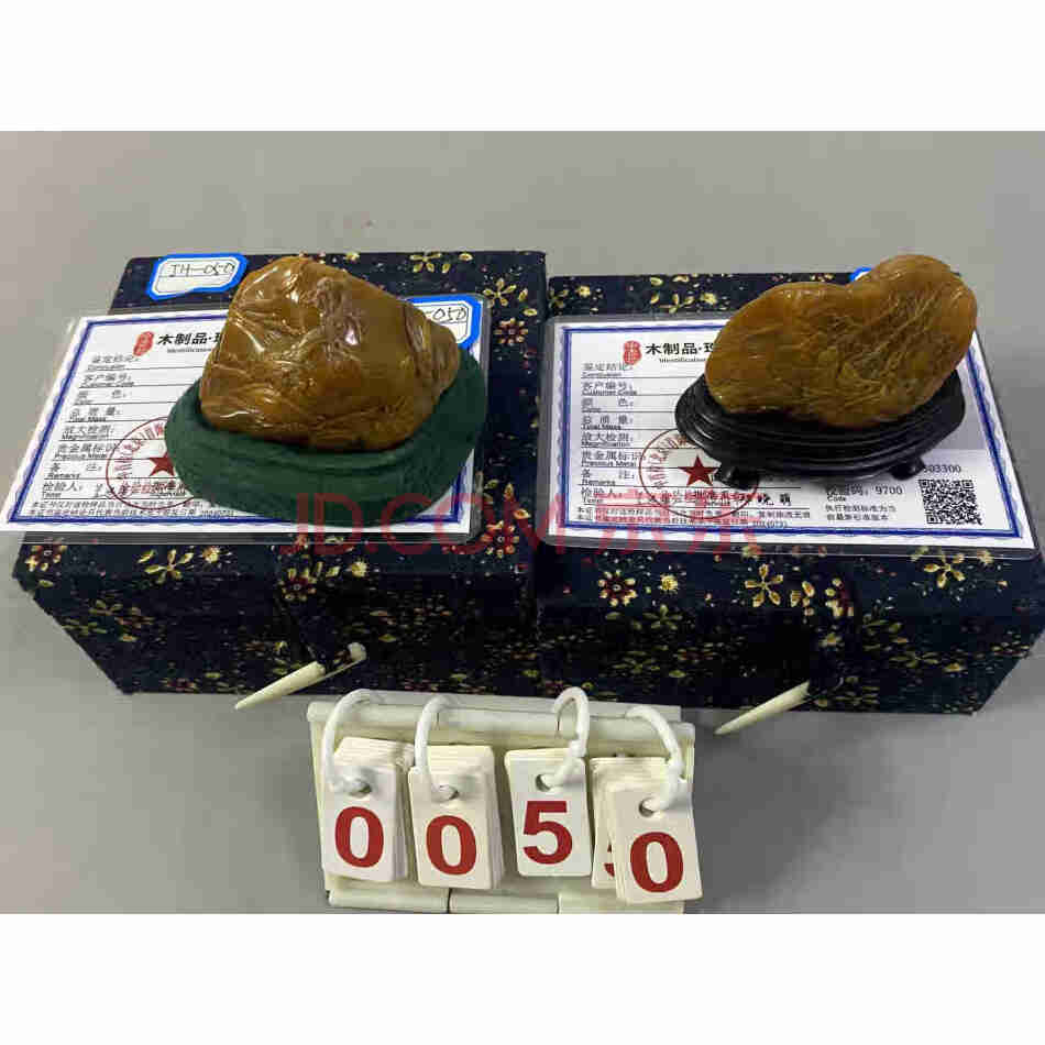 JH-050 寿山石摆件 2件