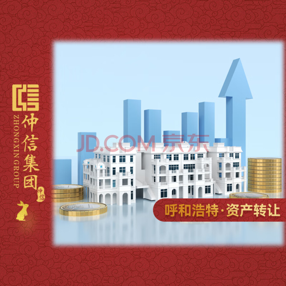 呼和浩特市东二环路名都和景1号公寓楼202