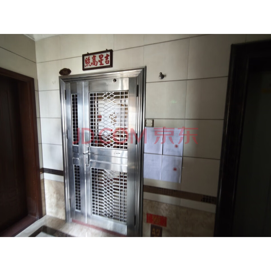 佛山市顺德区容桂街道红星社区文明西路10号帝景花园1座705号的房产