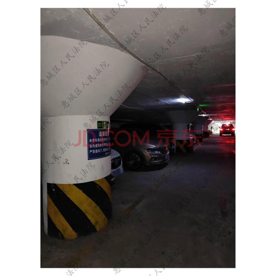惠州市麦地永安街1号市场综合楼地下室的房地产