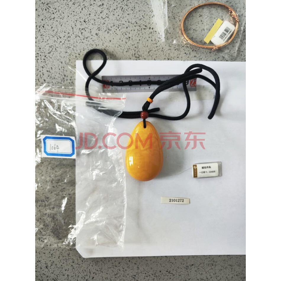 财产编号为1064，总质量为35.70克琥珀（蜜蜡）挂坠，不支持邮寄