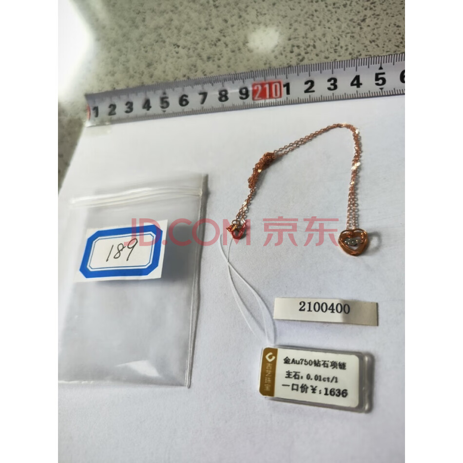 财产编号为189，总质量为1.04克黄色饰品（项链），不支持邮寄。