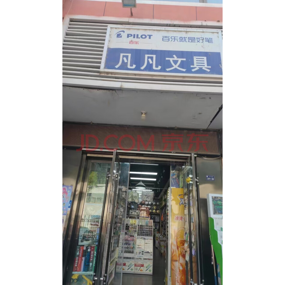 房屋拍卖公告甘文交公【2024】8-8号
