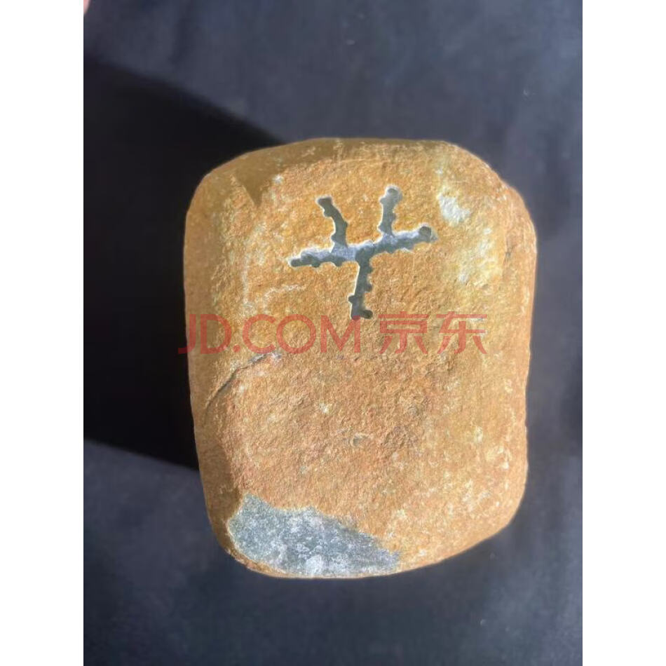 YC1909原石一块1.3kg