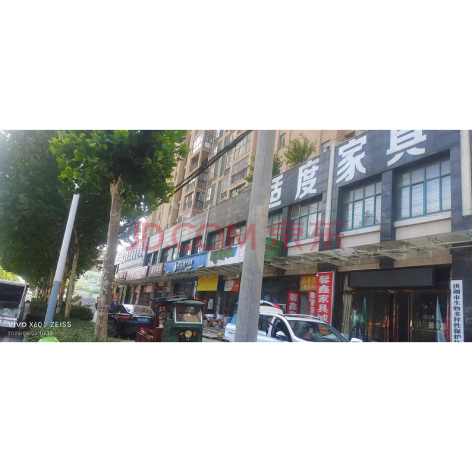 湖北省荆州市洪湖市新堤办事处乌林大道海天水岸新城2栋201号商铺