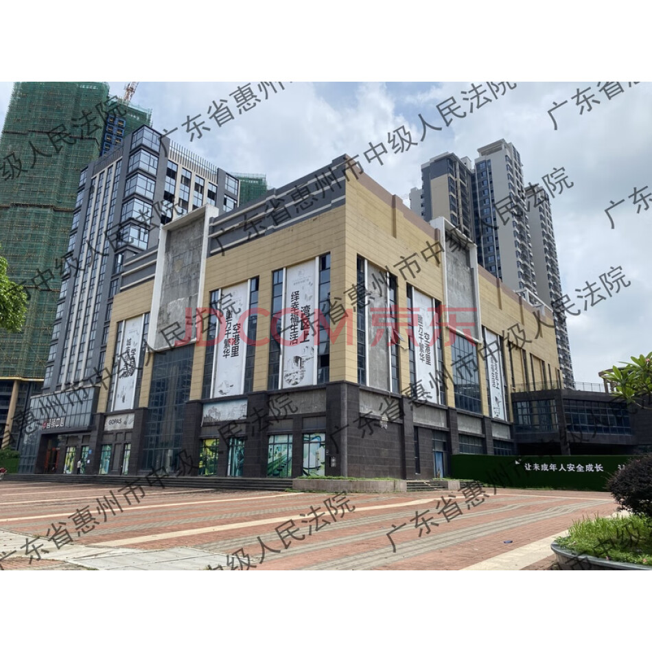 金宝东鑫广场1至6号楼及北区地下室B1层01房、南区地下室的房地产在建工程项目