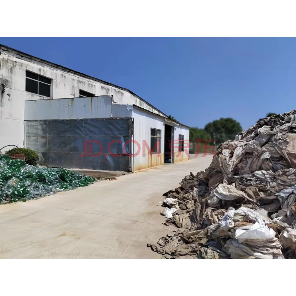 江西省新豫塑胶科技有限公司名下位于九江市武宁县工业园区土地、构筑物及房屋建筑物