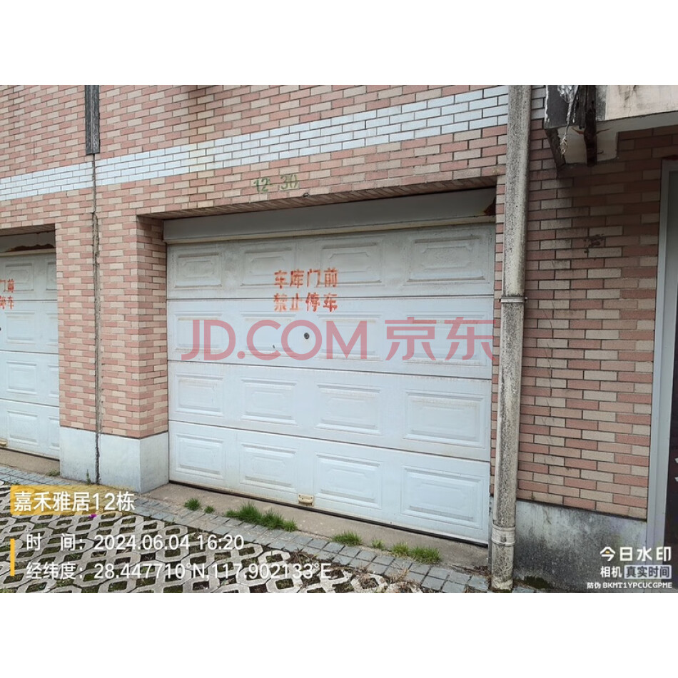 40.88平方米（上饶市广信区吉阳西路88号嘉禾雅居小区7栋第19-20号车库）