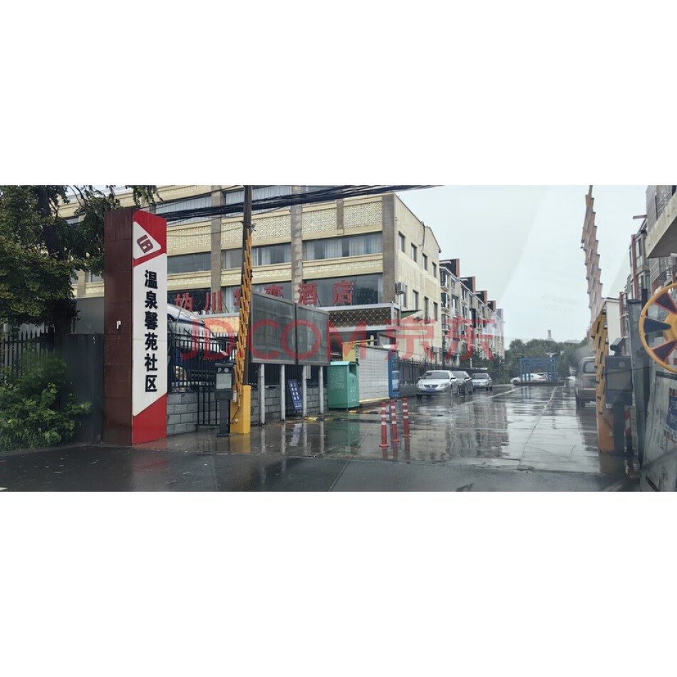 北京市延庆区温泉馨苑17号楼3单元202室(105.92㎡)