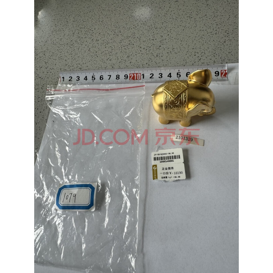 财产编号为1079，总质量为36.38克摆件（摆件），不支持邮寄。