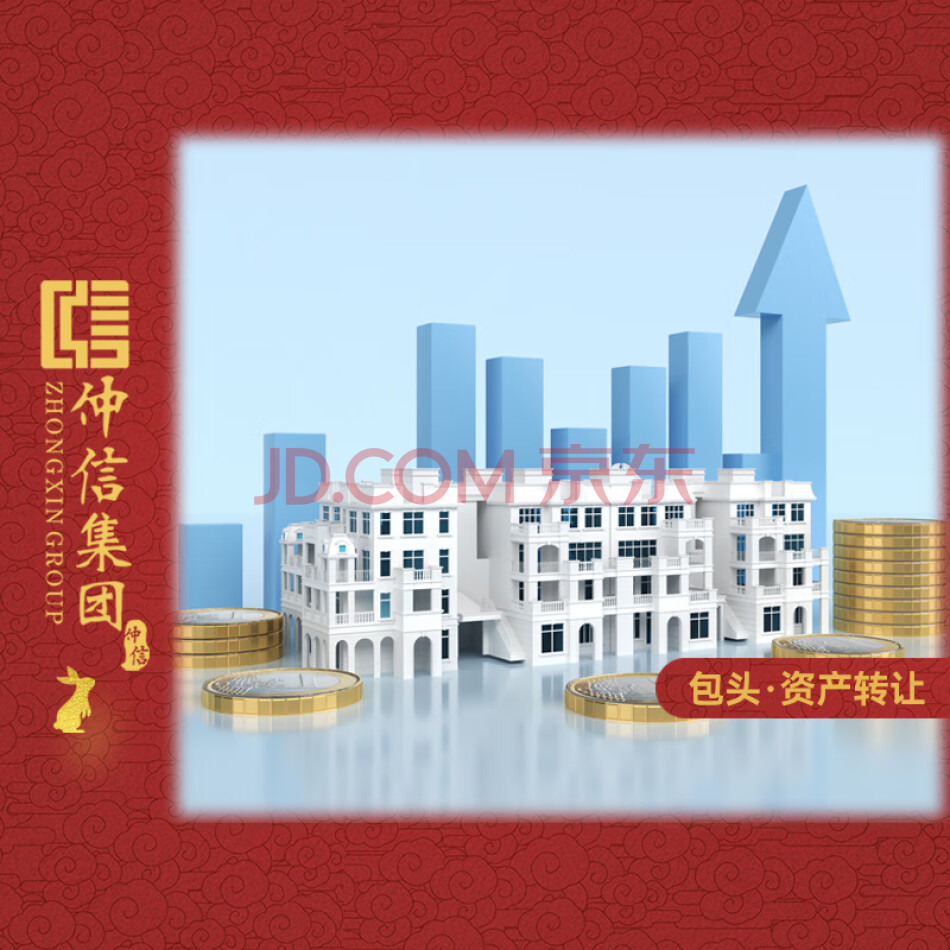 内蒙古包头市土右旗萨拉齐镇振华大街南侧现代城12号121号商场房产