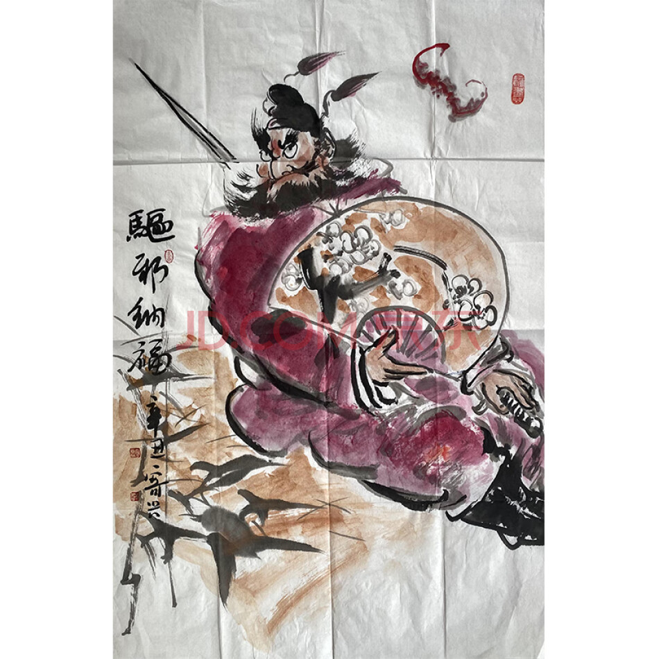 【国企拍卖】段玉罕《QX纳福》