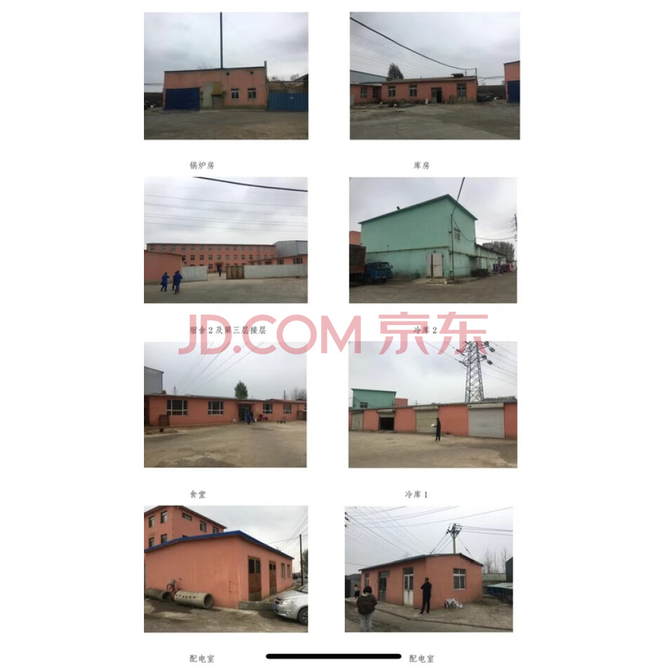 大连市普兰店区太平办事处柳家社区工业园区335号出让工业地及地上房屋建筑物