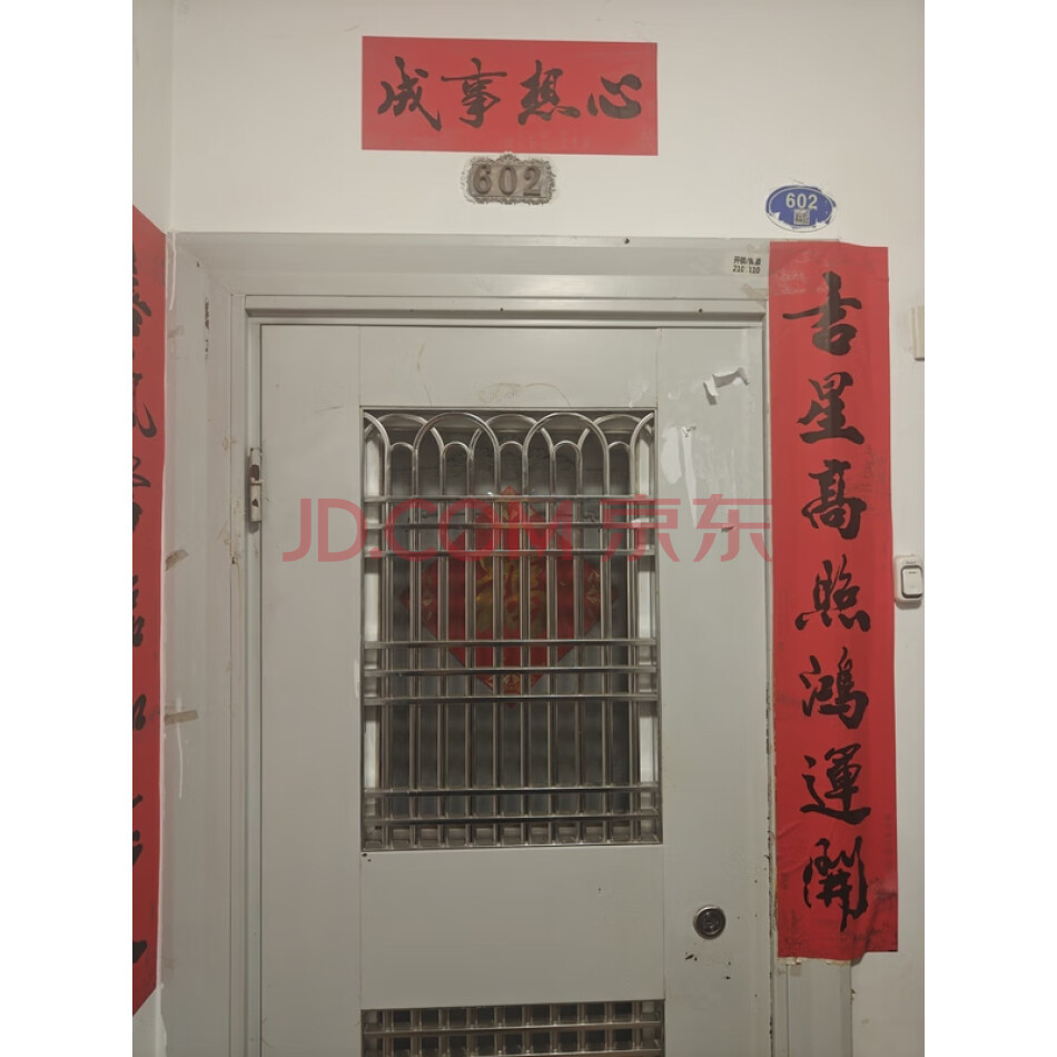 厦门市思明区禾祥东路32号之五602室房产