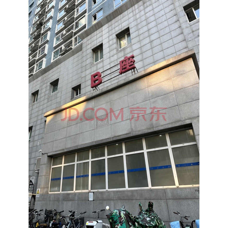 北京市昌平区建材城西路87号2号楼17层1单元1715室