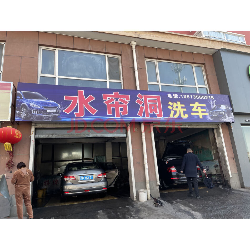 长治市上党区宏源南苑小区大门北02号商铺