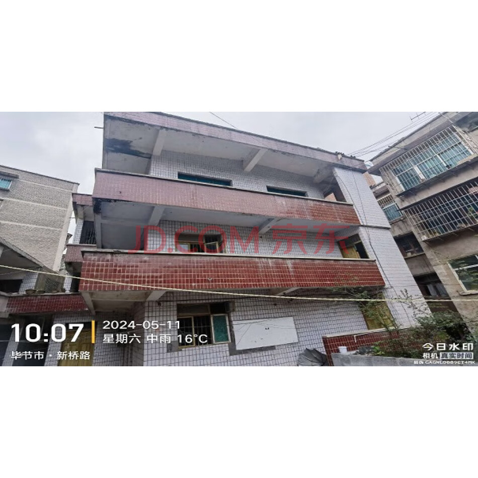 【2024年三拍】毕节市新桥路18号4号楼房屋资产
