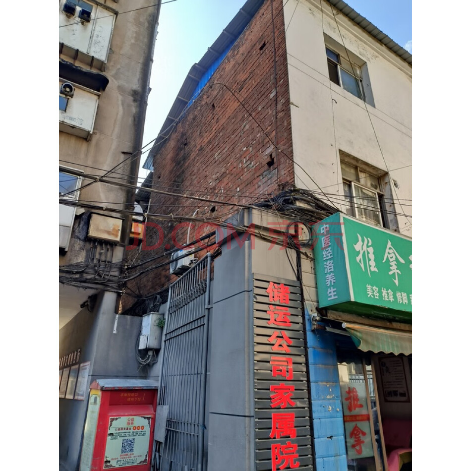 樊城区丹江路93号5幢001室房屋