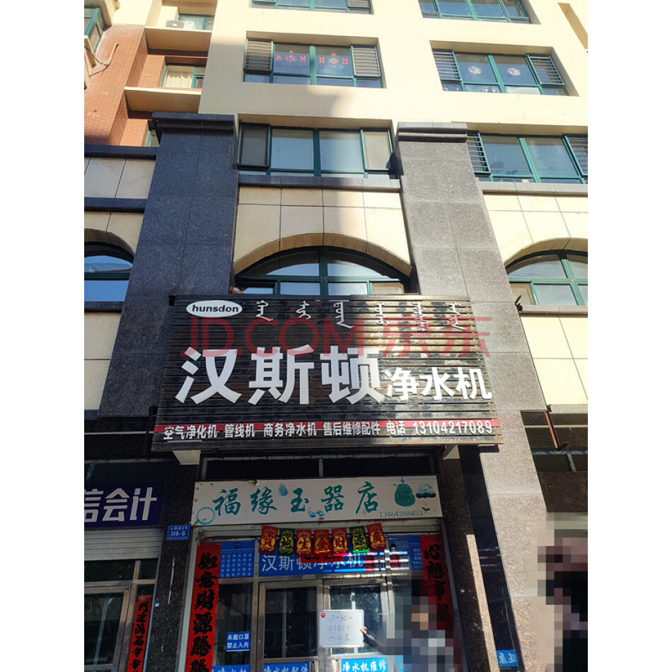 位于喀左县大城子镇壹品城一期34#01015商业用房一处