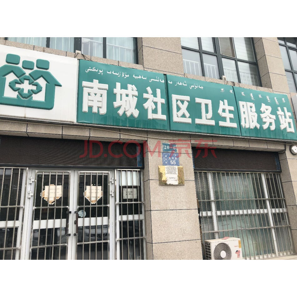 【第7次拍卖】南城区锦绣路“太湖春天小区”购买门面房