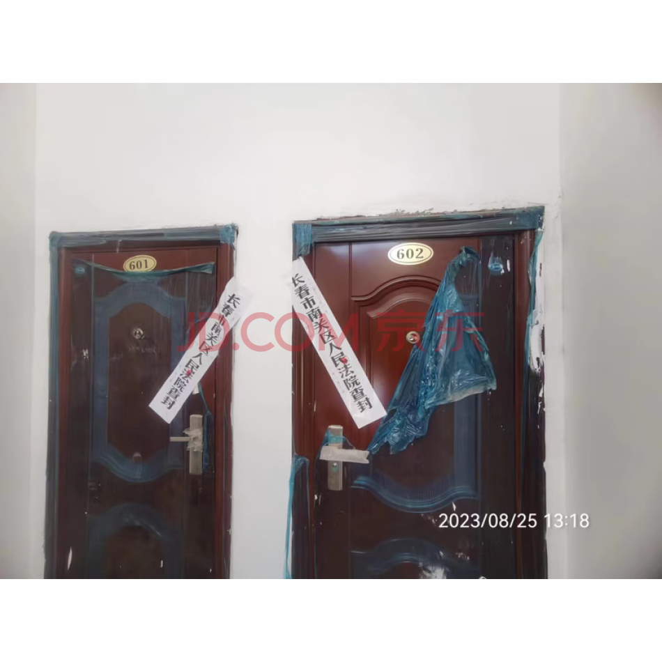 吉林省辽源市东辽县建安镇小街嘉兴花园小区25套房屋整体拍卖