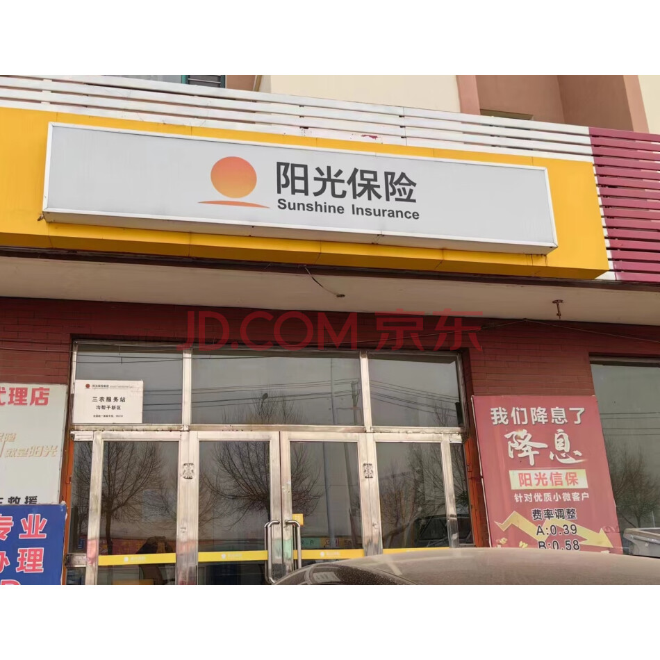 北镇市沟帮子镇中驰国际城三期北29号