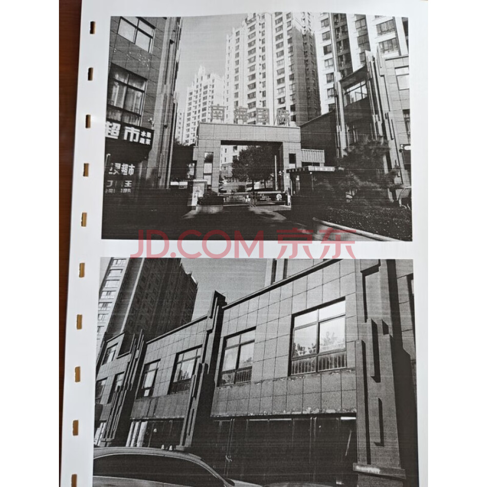 拍卖鹤壁市淇滨区兴鹤大街东侧、南海路北侧恒基·南海国际的十九处在建工程