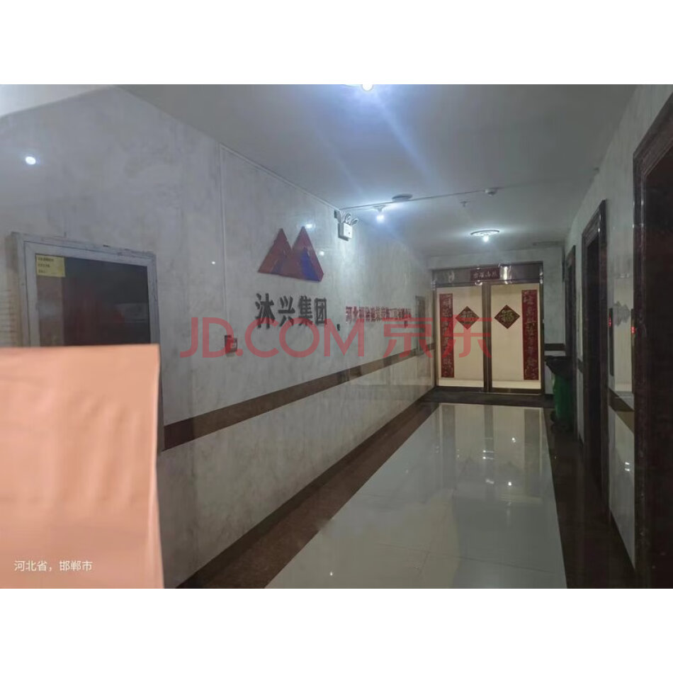 邯郸市丛台区滏东北大街289号A座16层1601号