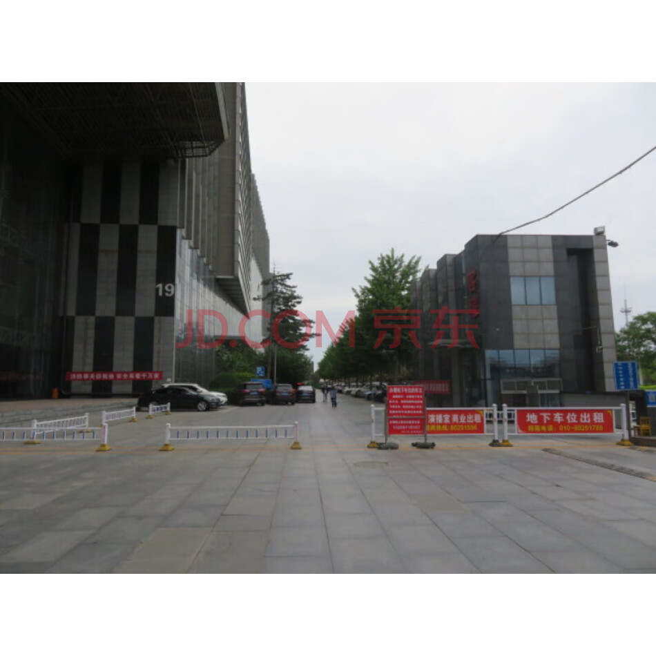 北京市大兴区北兴路（东段）2号院20号楼1至11层20