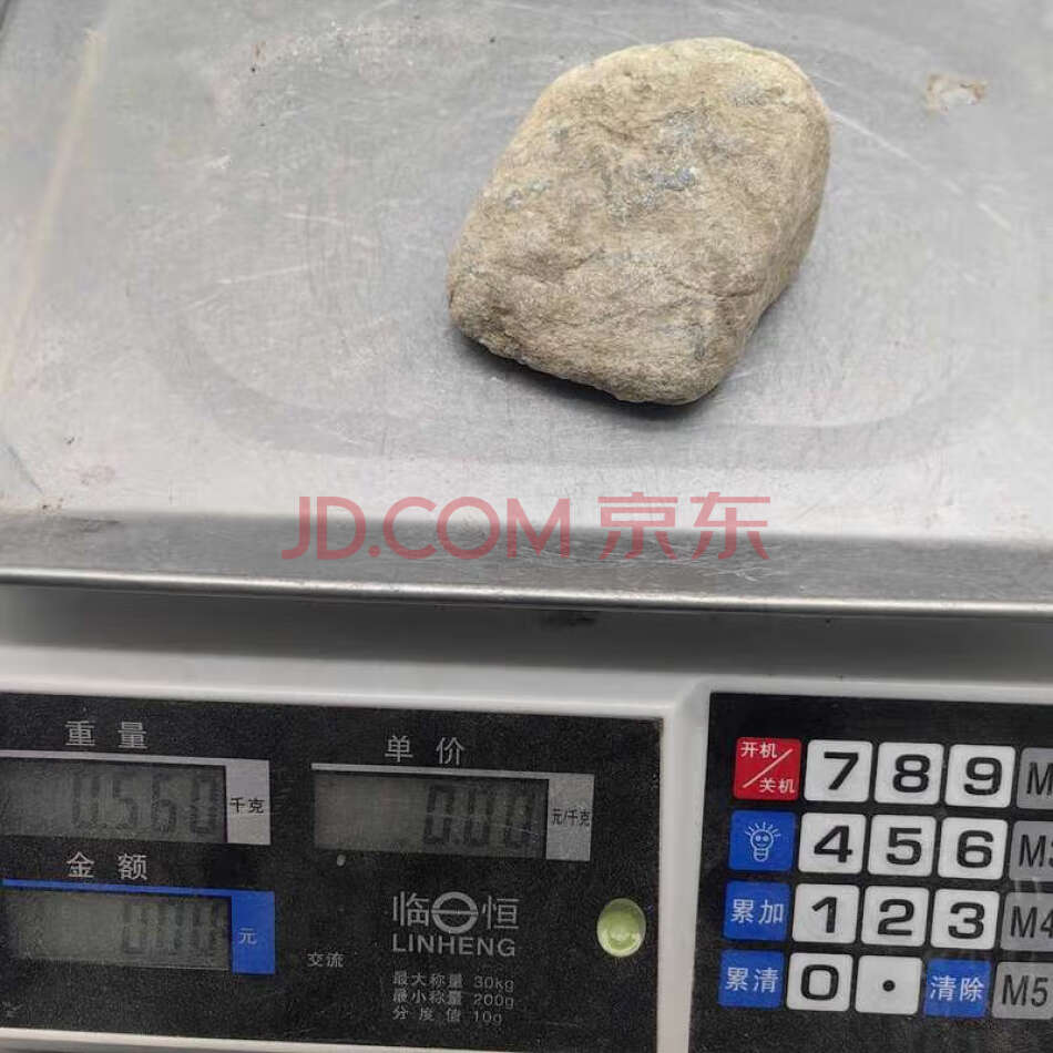 FCHDZT1715 原石毛料