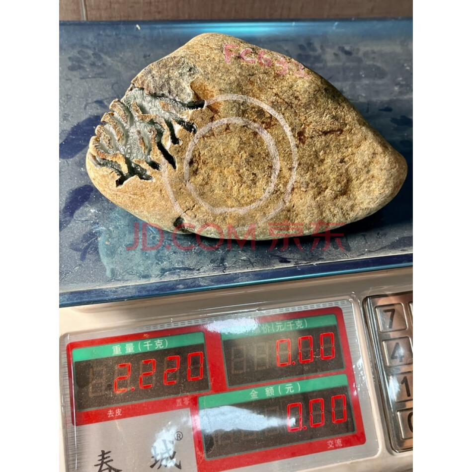 JN05 缅甸天然翡翠原石一件 重量2.22公斤