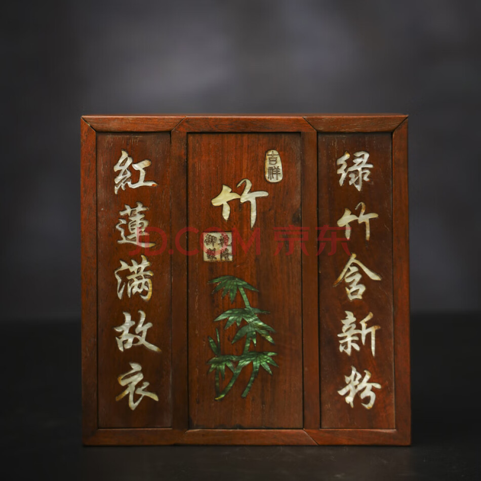 KA583号OZ10花梨木镶嵌彩贝三开首饰盒