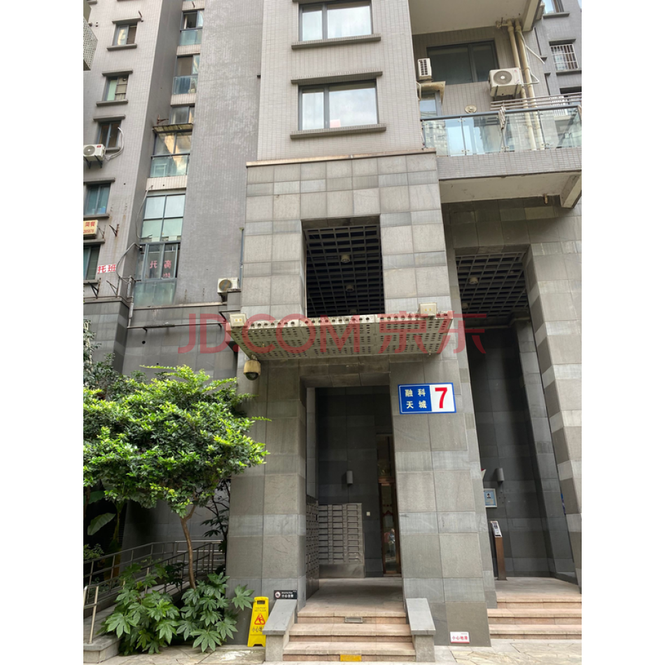 位于武汉市江岸区球场街解放南路168号融科天城一期T7栋30层3001室房屋