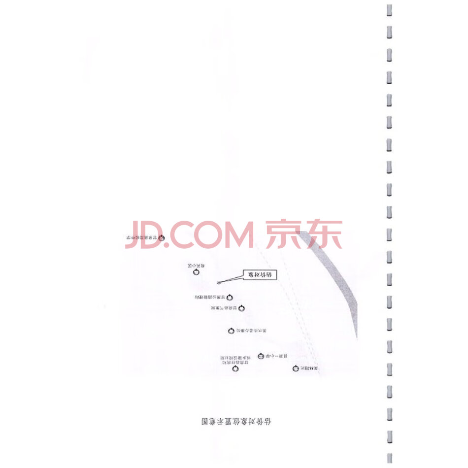 高玉林名下位于延安市甘泉县东台区，甘房权证东台区字第04-529号