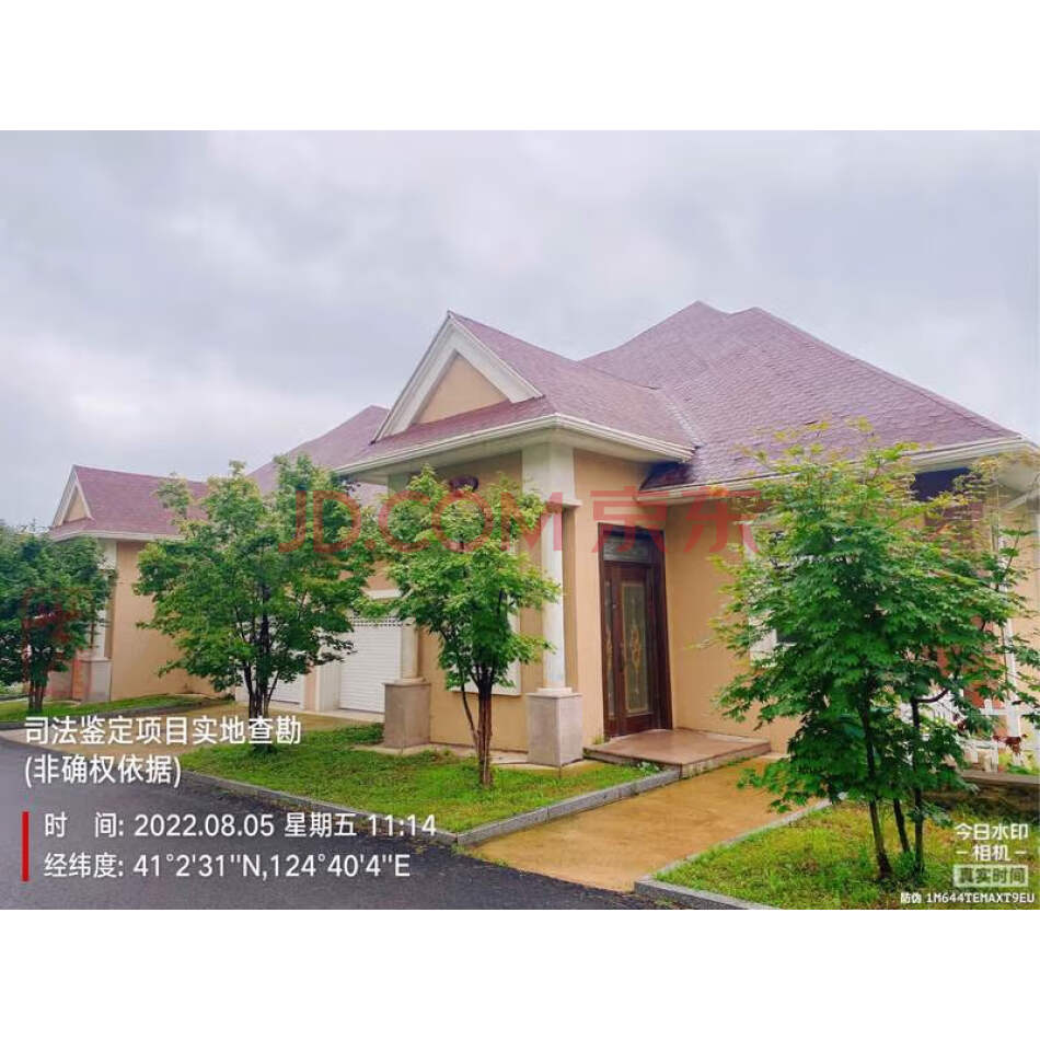 丹东市宽甸满族自治县双子山镇黎明村3-28/3-29号房产