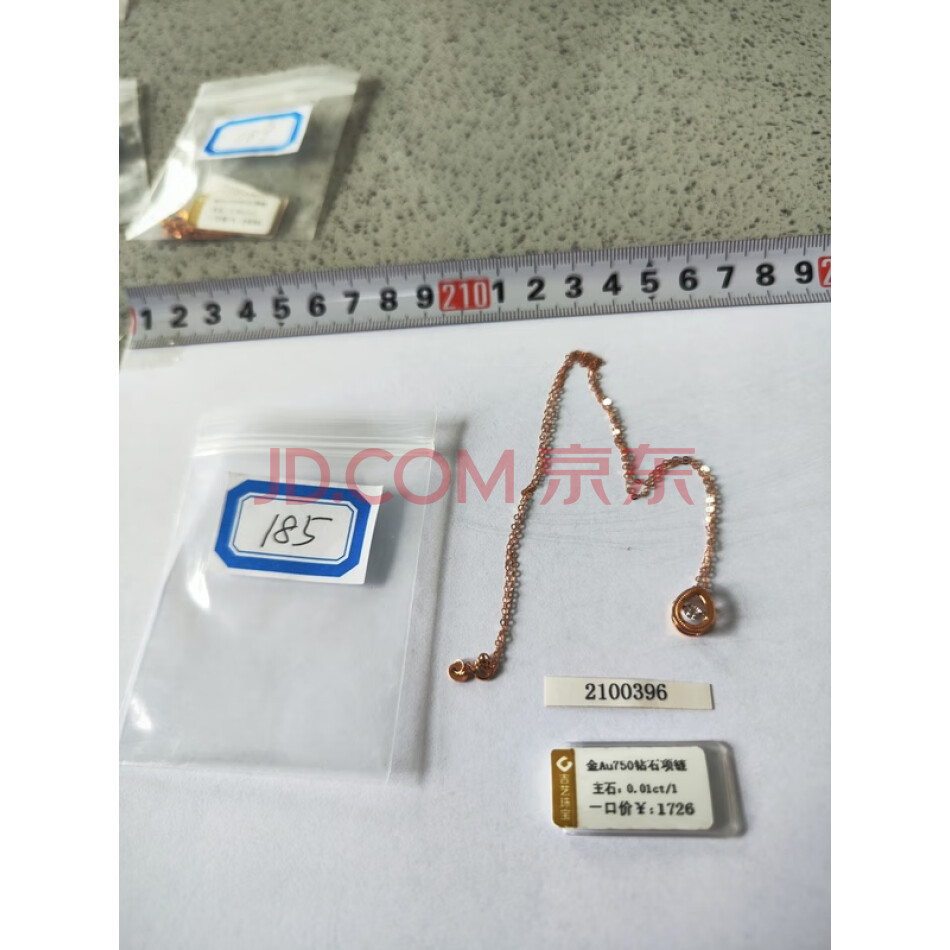 财产编号为185，总质量为0.98克黄色饰品（项链），不支持邮寄。