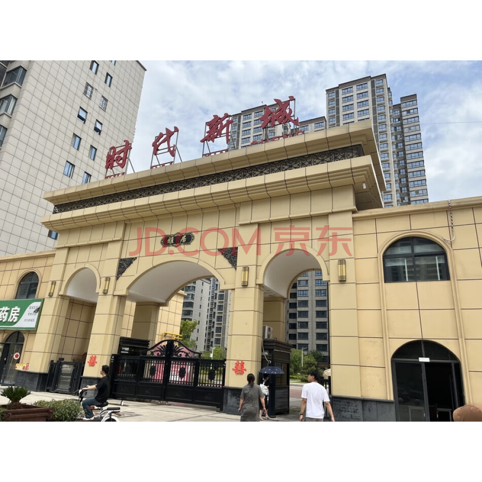 渭南市高新区敬贤大街与新盛二路十字西北角29号时代新城小区8号楼一单元8A-1-102号。