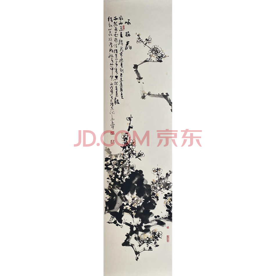 【国企拍卖】段玉罕《咏梅》
