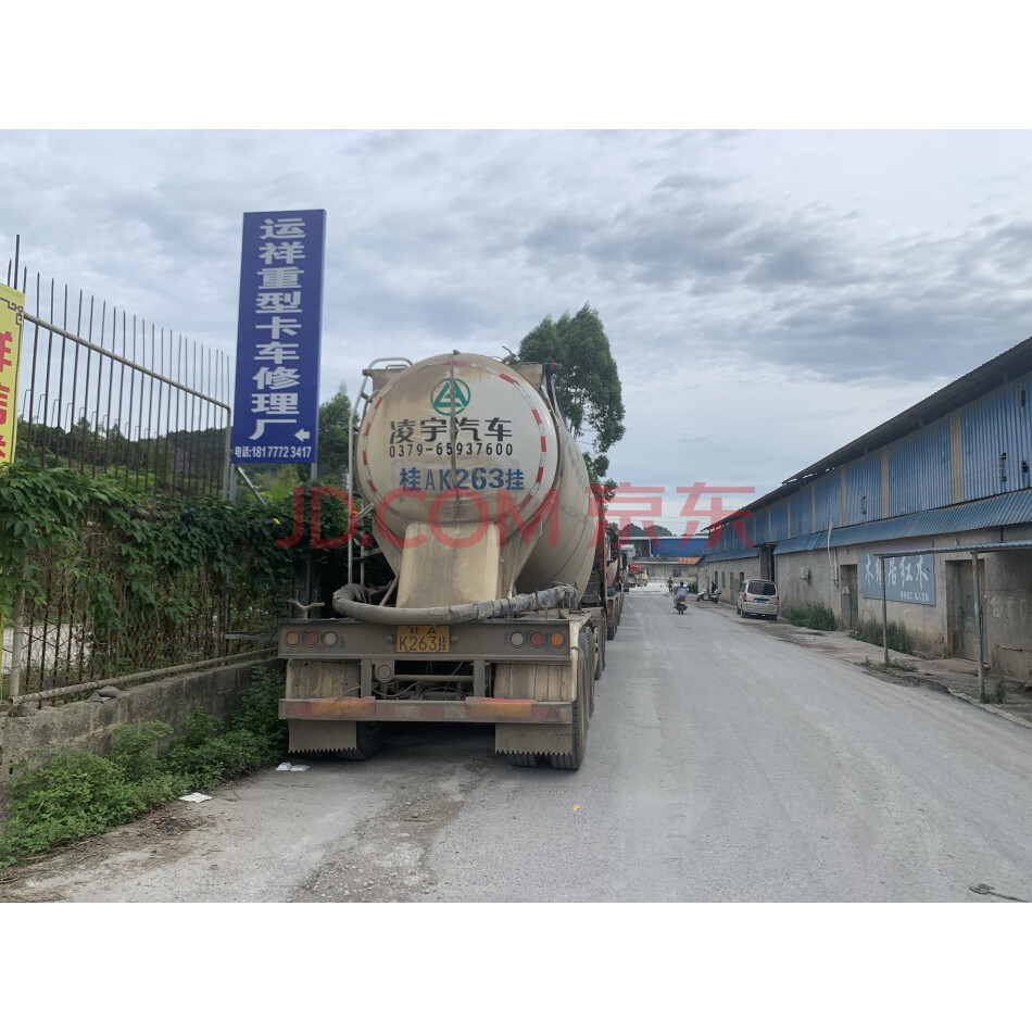 凭祥市经济合作区北京波特公司南面土地