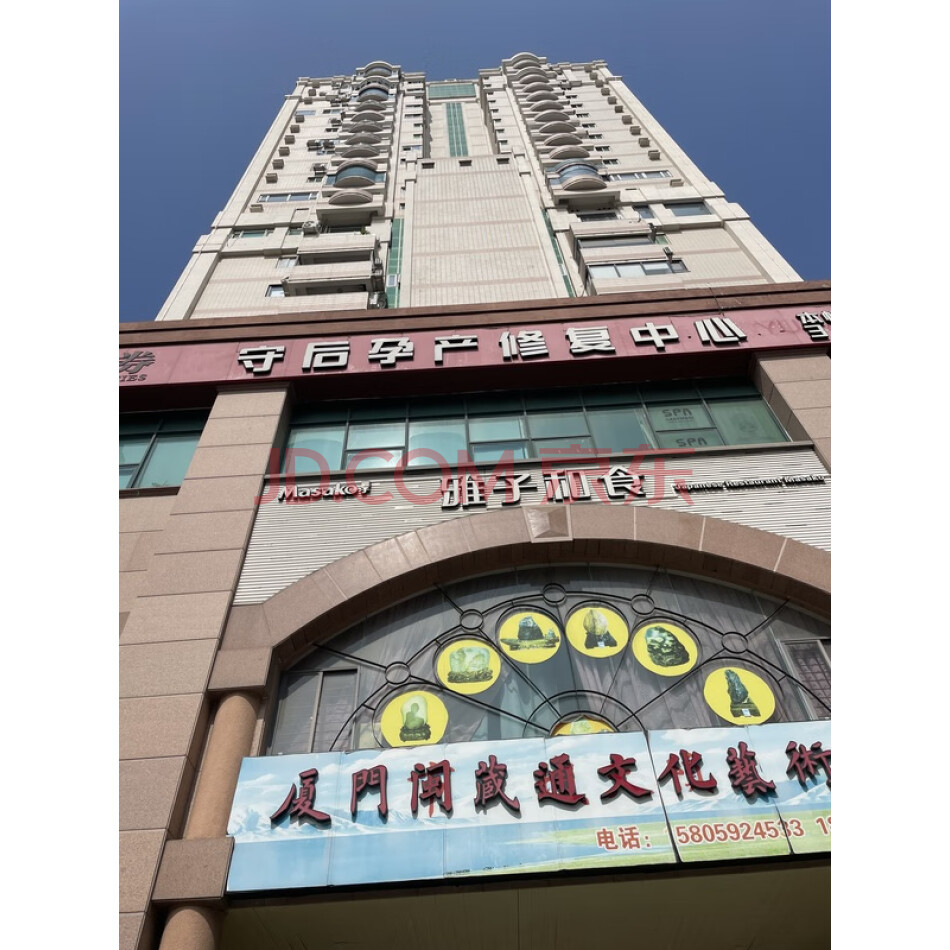 厦门市思明区建业路3号1406室房产