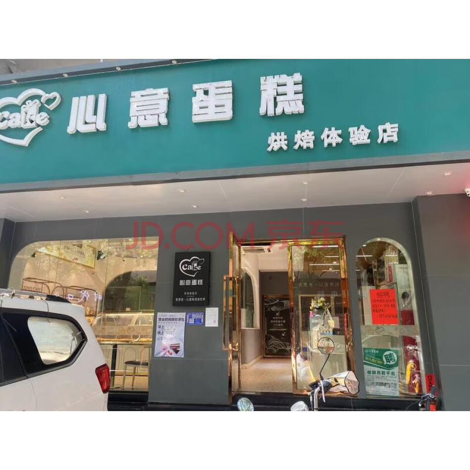 德庆县德城镇康城西路恒基广场东商住楼首层第七、八卡商铺、地下室及二至六层