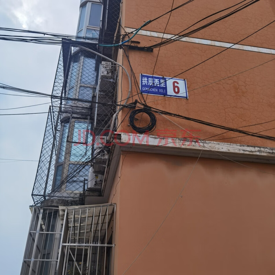 北京市房山区良乡拱辰西里6号楼4层4-401