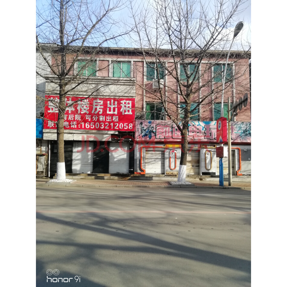 辽宁省宽甸满族自治县宽甸镇中心路县政府东侧（原前进电玩城）房屋及土地