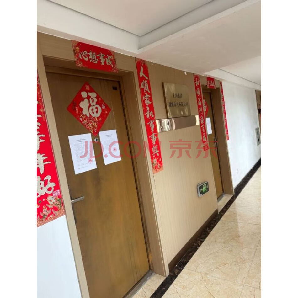 上海市金山区金山卫镇学府路1800弄16号418室