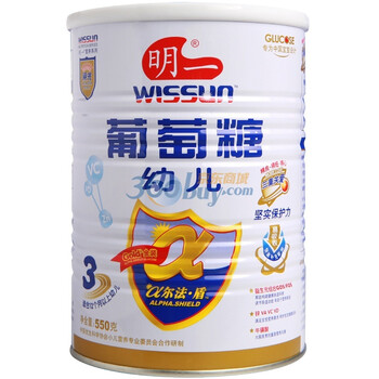 wissun 明一α尔法盾3段幼儿葡萄糖听装550g